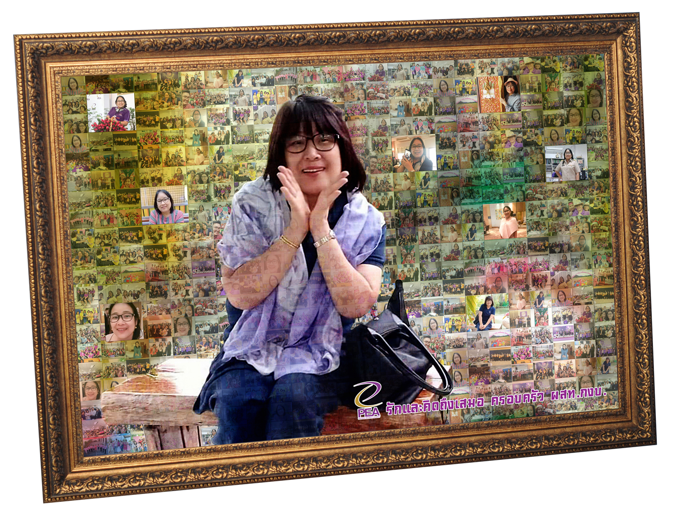 ของขวัญวันเกษียณ Mosaic Photo ขนาด 20x30 นิ้ว + กรอบไม้เส้น 556โอ๊คE เคลือบร้อน