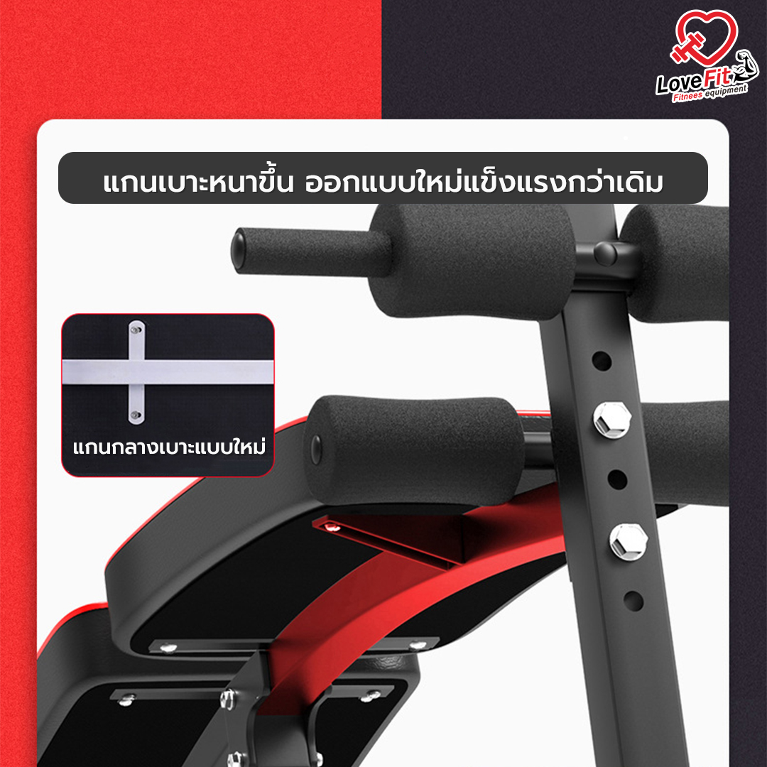 ม้านั่งซิทอัพ , เก้าอี้ซิทอัพ , เบาะซิทอัพ , ม้านั่ง , ม้านั่งออกกำลังกาย , bench press , ม้านั่งยกดัมเบล , เก้าอี้ออกกำลังกาย , เก้าอี้ยกดัมเบล , เครื่องออกกำลังกาย