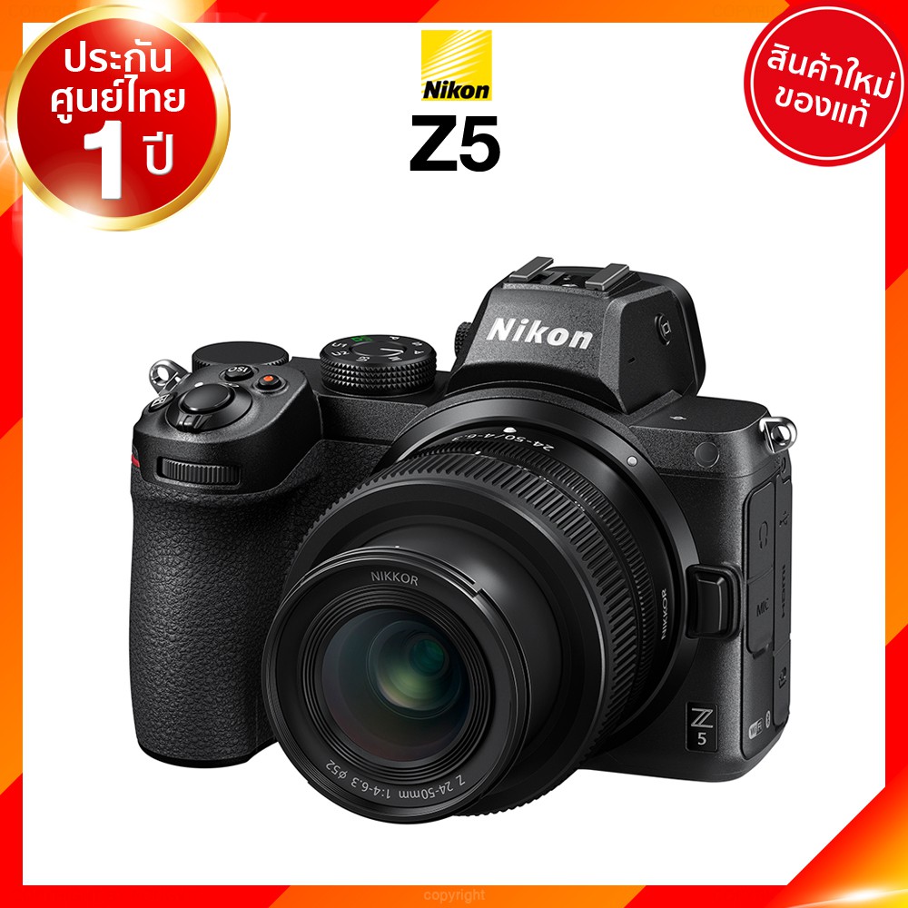 Nikon Z5 Body / kit 24-50 / 24-70 / 24-200 Camera กล้องถ่ายรูป กล้อง นิคอน JIA ประกันศูนย์ เช็คก่อนสั่ง