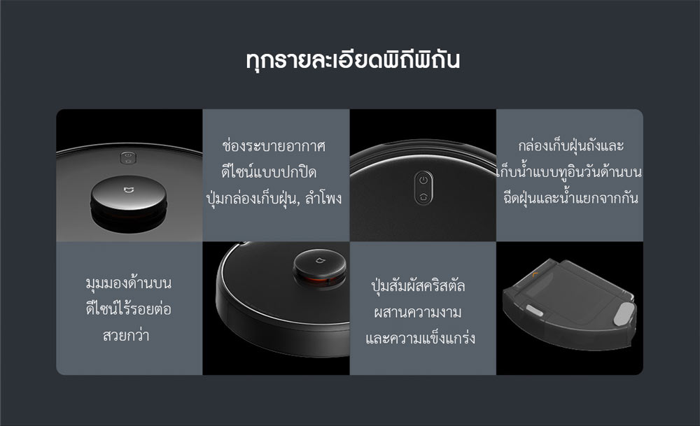 Xiaomi Robot Vacuum-Mop Pro (MJSTS1) - หุ่นยนต์ดูดฝุ่นรุ่นโปร (กวาดและถู) (CN)