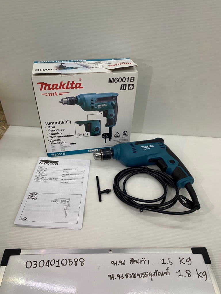 สว่านไฟฟ้า 3หุนx450w NO.M6001B ปรับรอบซ้าย-ขวา หัวจำปา Makita (MT606)