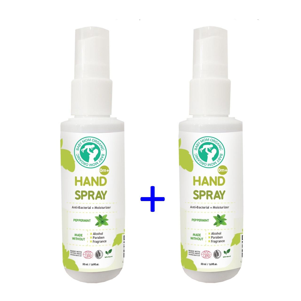 2 ขวด ขนาด 50 Ml สเปรย์ขจัดเชื้อโรค Hand spray ใช้ได้ตั้งแต่เด็กแรกเกิด 0+