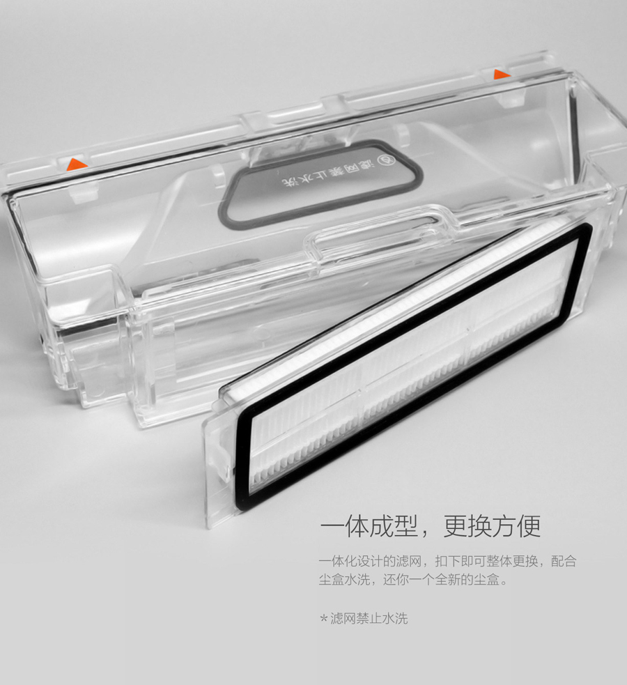 Xiaomi Robot Vacuum Dust Filter Cartridge - ตลับกรองฝุ่นสำหรับหุ่นยนต์ดูดฝุ่น (2 อัน)