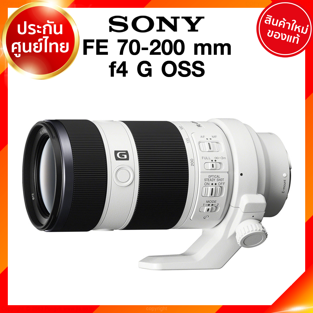 Sony FE 70-200 f4 G OSS รุ่น 1 / SEL70200G Lens เลนส์ กล้อง โซนี่ JIA ประกันศูนย์ เช็คก่อนสั่ง