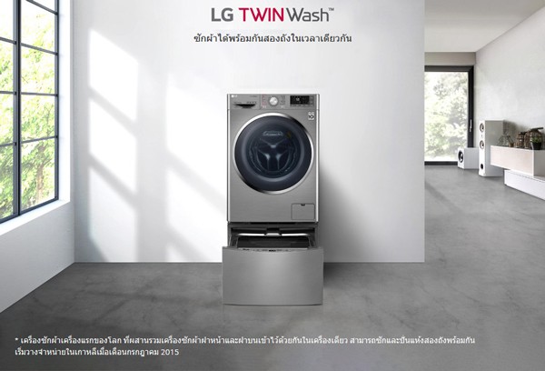 [ผ่อน0%10ด] LG เครื่องซักผ้า ฝาบน 2 กก. รุ่น TC2402NTWV Slim Inverter DD SmartThinQ