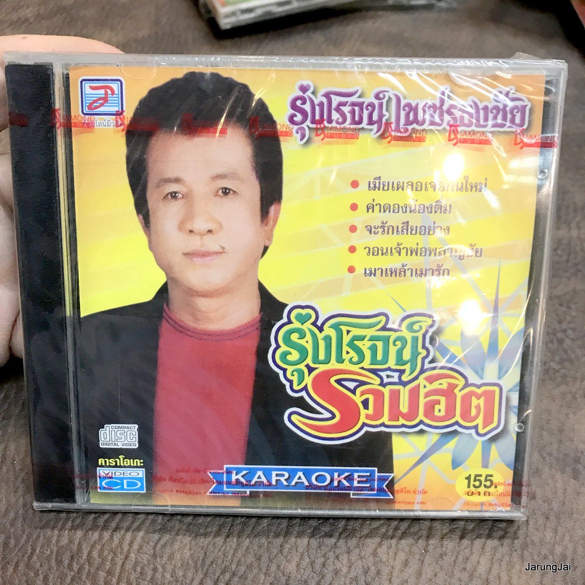 vcd รุ่งโรจน์ เพชรธงชัย รุ่งโรจน์ รวมฮิต เมืยเผลอเจอกันใหม่ ค่าดองน้องตื่ม จะรักเสียอย่าง karaoke vcd tl