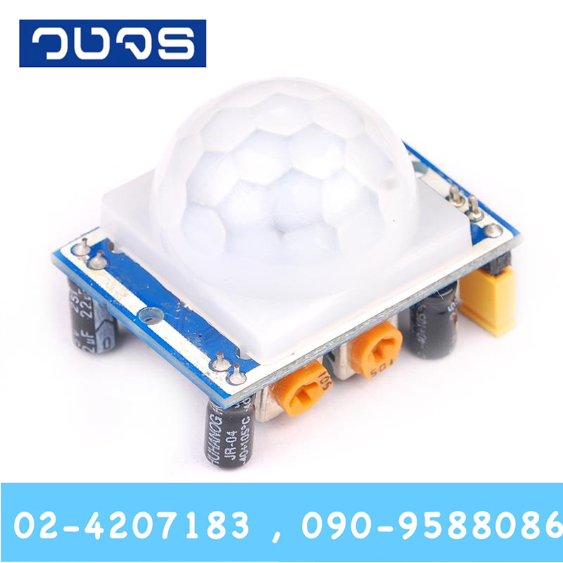 PIR Motion Sensor HC-SR501