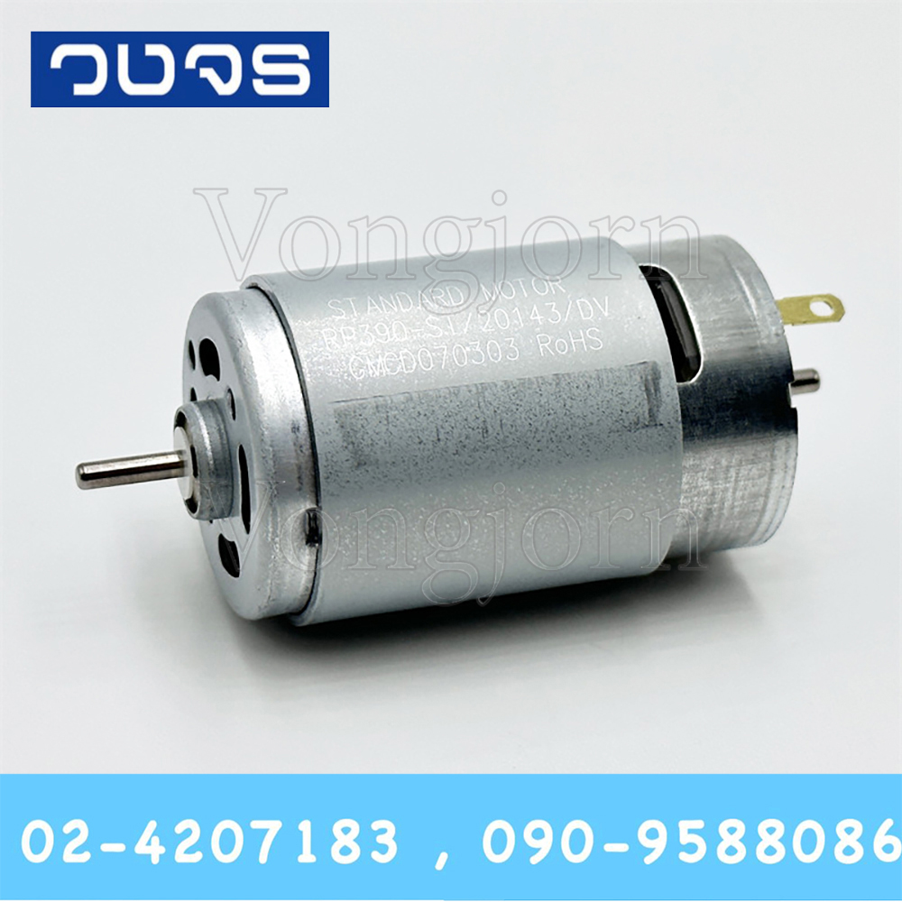 Motor390 6-24V 2,530-10,250RPM