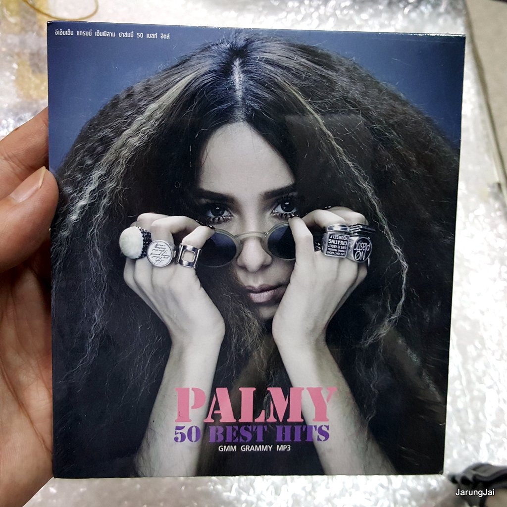 mp3 mga palmy ปาล์มมี่ 50 best hits