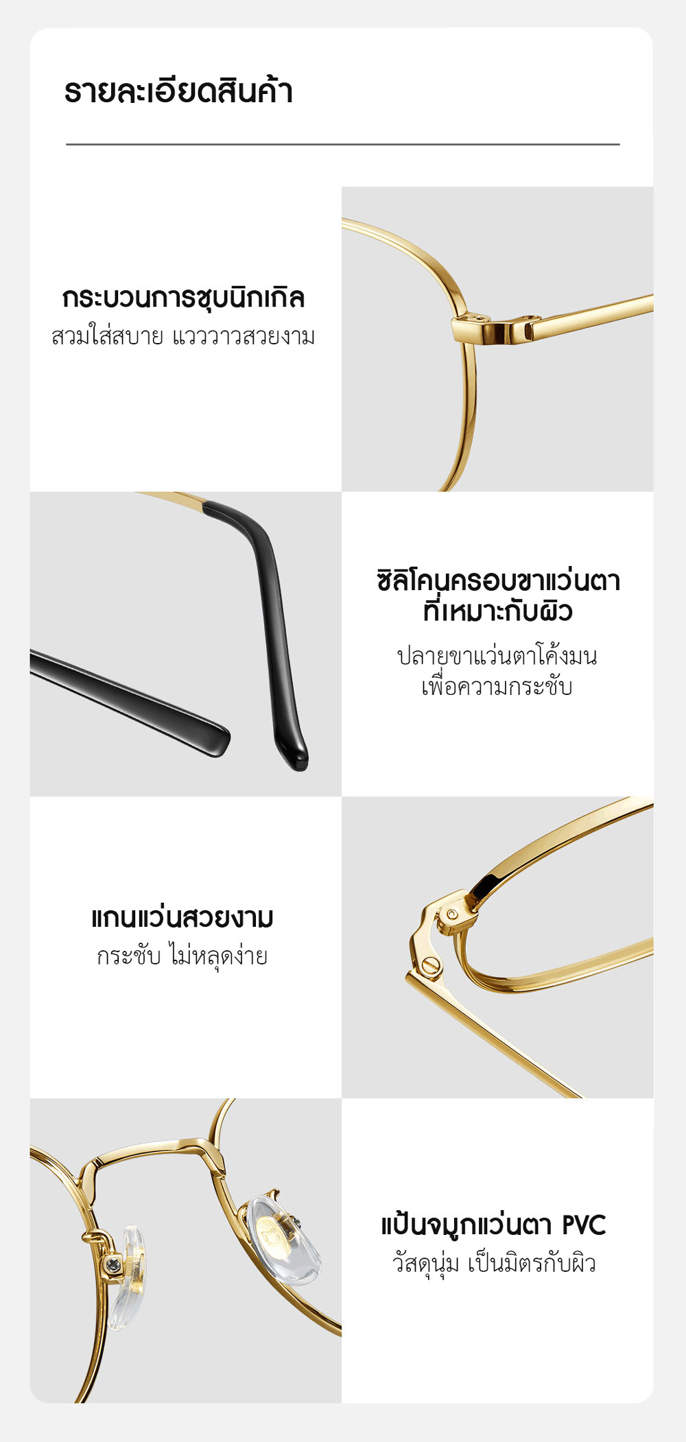 Xiaomi Retro Anti-Blue Light Glasses - แว่นตากรองแสงสีฟ้าเรโทร