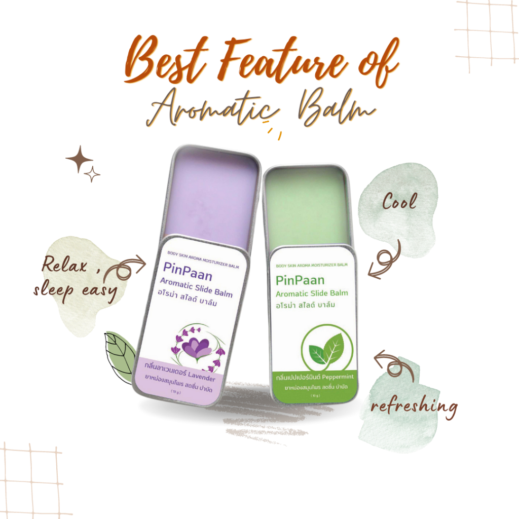 (มี อย.) อโรม่า สไลด์ บาล์ม PinPaan Aromatic Slide Balm สมุนไพรไทย สดชื่น บำบัด