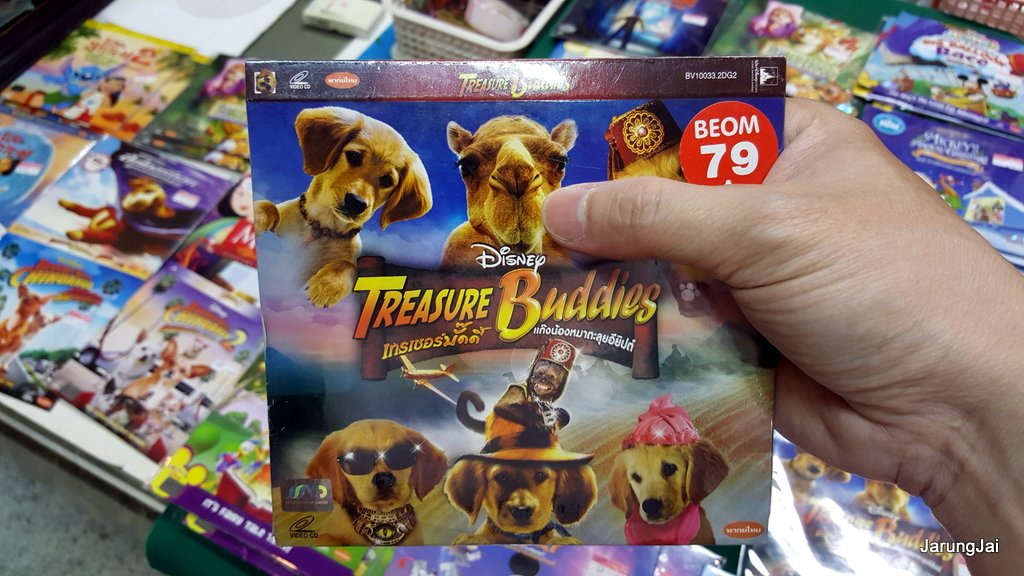 vcd หนัง การ์ตูน walt disney