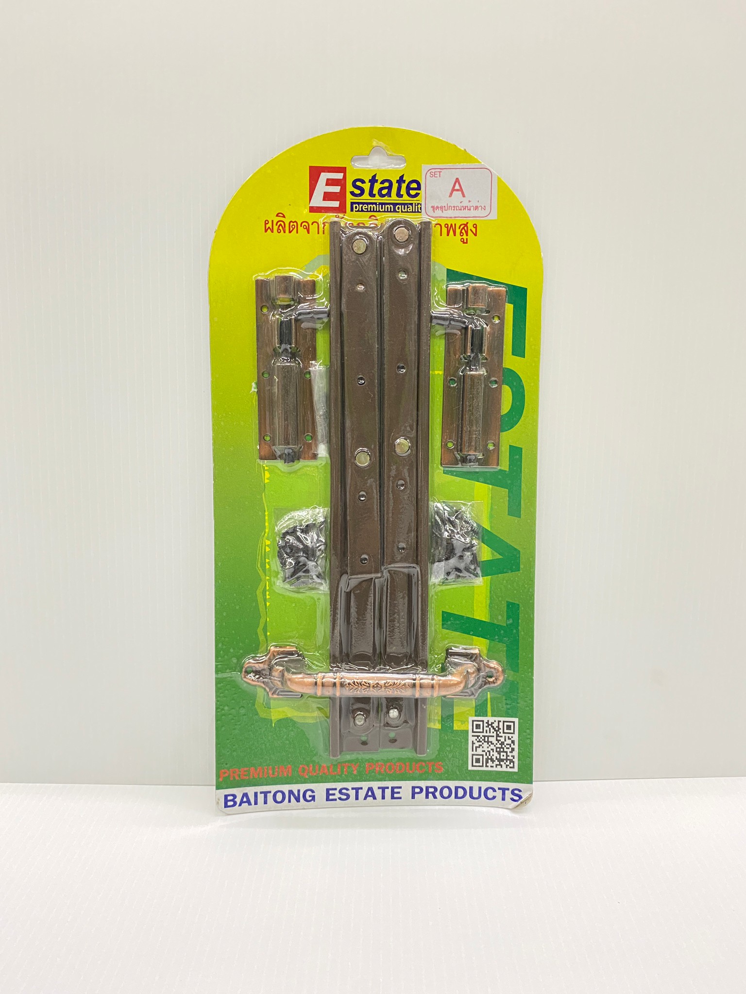 ESTATE ชุดอุปกรณ์ #A บานพับ+กลอน+มือจับ สีดำแดง
