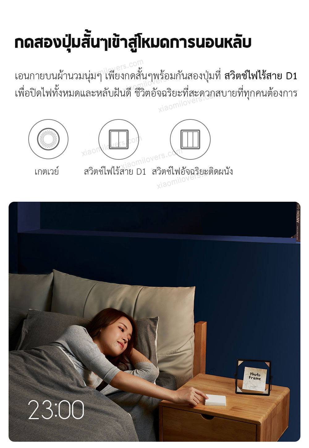 Xiaomi Aqara Wireless Switch D1 - สวิทซ์ไฟไร้สาย Aqara D1 (Zigbee) (CN)