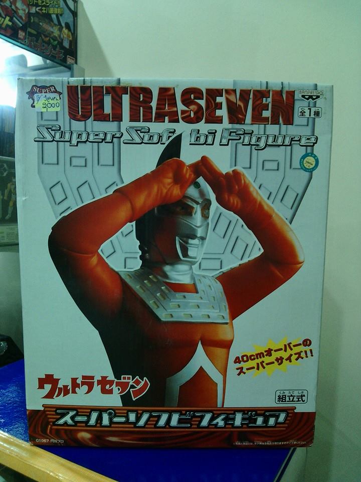 Banpresto - Super Sofubi Vinyl Figure Ultraman Seven