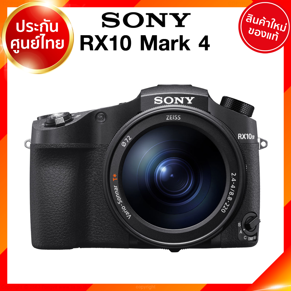 (เลิกผลิต) Sony RX10 Mark 4 Camera กล้องถ่ายรูป กล้อง โซนี่ JIA ประกันศูนย์ เช็คก่อนสั่ง
