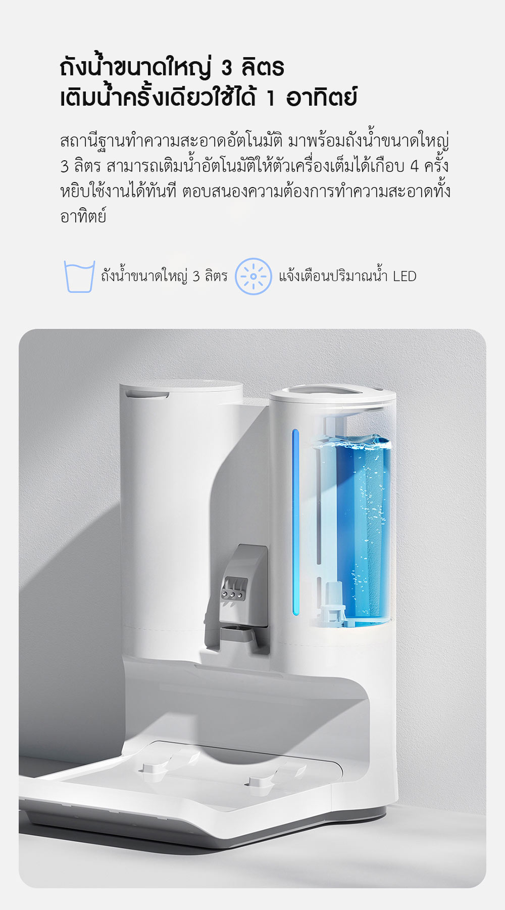 Xiaomi High Temperature Wireless Floor Scrubber - ไม้ขัดพื้นแบบร้อนไร้สายเสี่ยวหมี่ (แถมหัวแปลง)