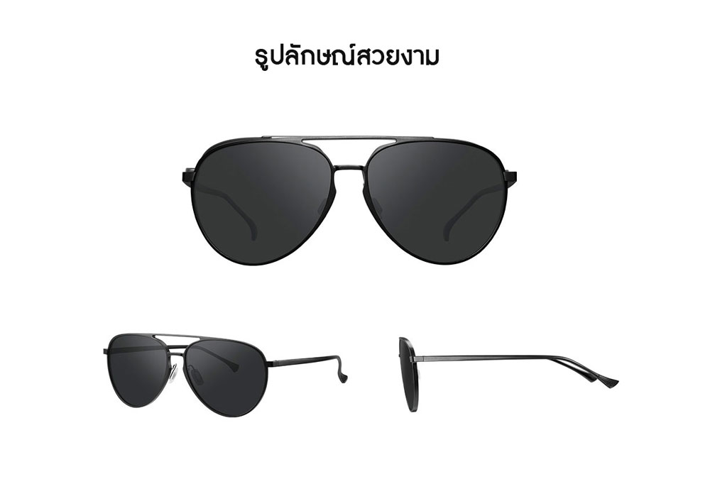 Xiaomi Luke Moss Sunglasses - แว่นกันแดด รุ่นลุคมอสส์