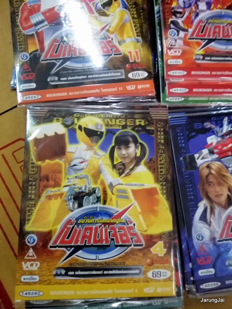 vcd โบเคนเจอร์ boukenger sentai การ์ตูน แปลงร่าง คละปก vcd.rose แผ่นละ 69฿