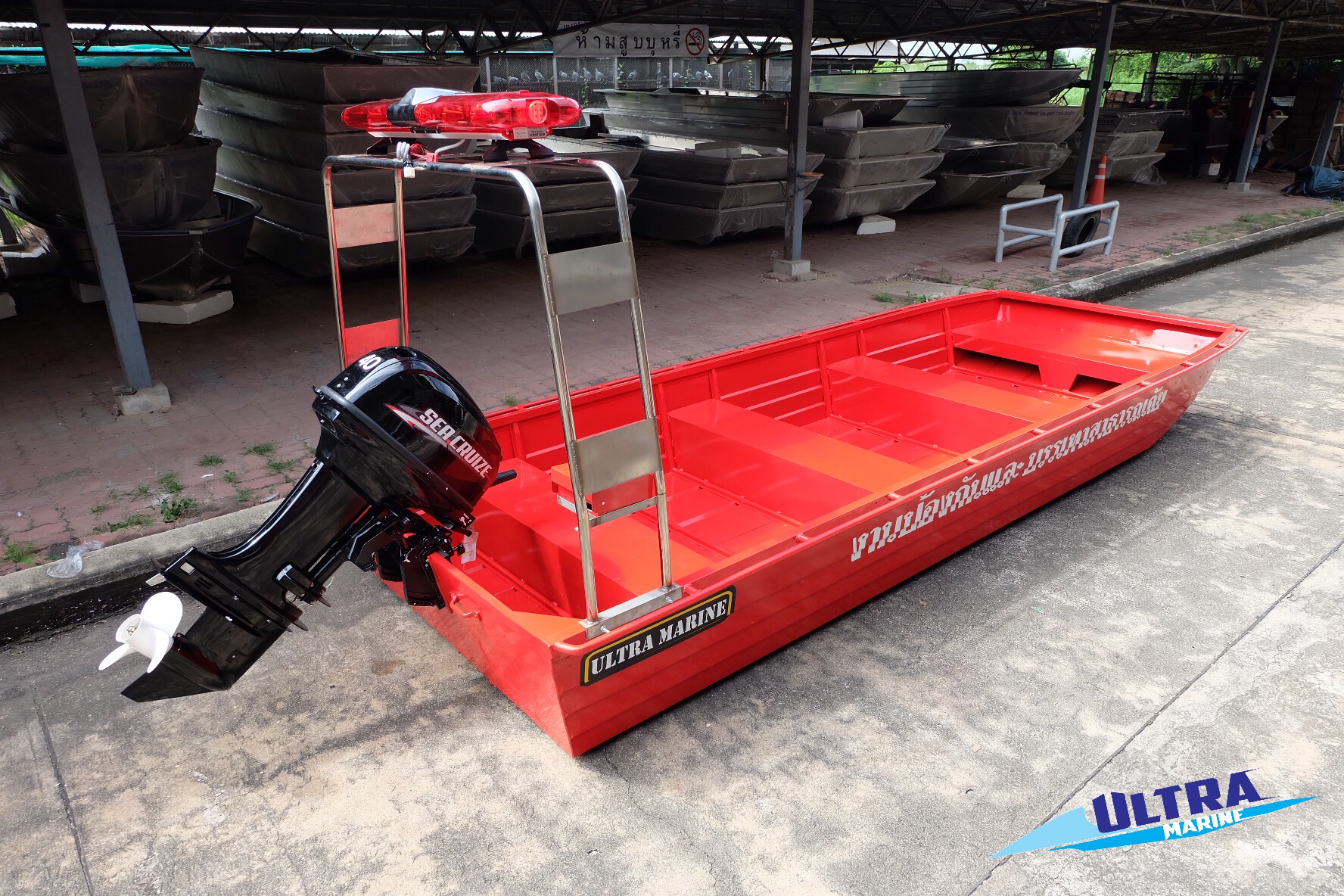 เรือท้องแบนรุ่น AP-AW16 ( ขอบกลม )