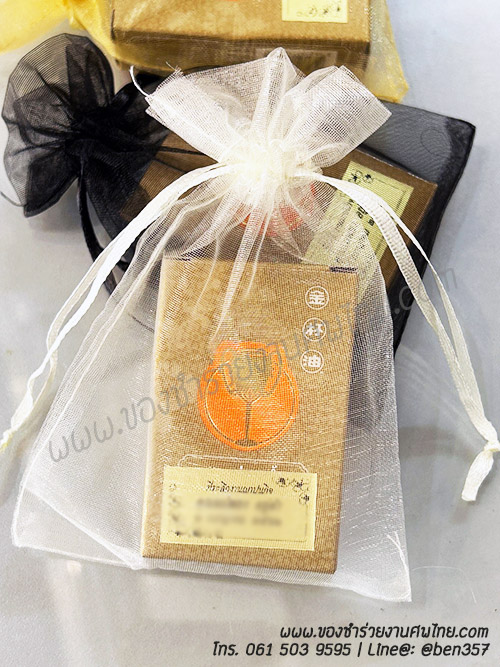 ของแจกงานศพ, ยาหม่องตราถ้วยทอง, ของที่ระลึกแจกงานศพ, ของชำร่วยงานฌาปนกิจศพ, ยาหม่องแจกงานศพ, แจกยาหม่อง งานศพ, ยาหม่องแจกงานศพอะไรดี, ยาหม่องตราถ้วยทอง , 