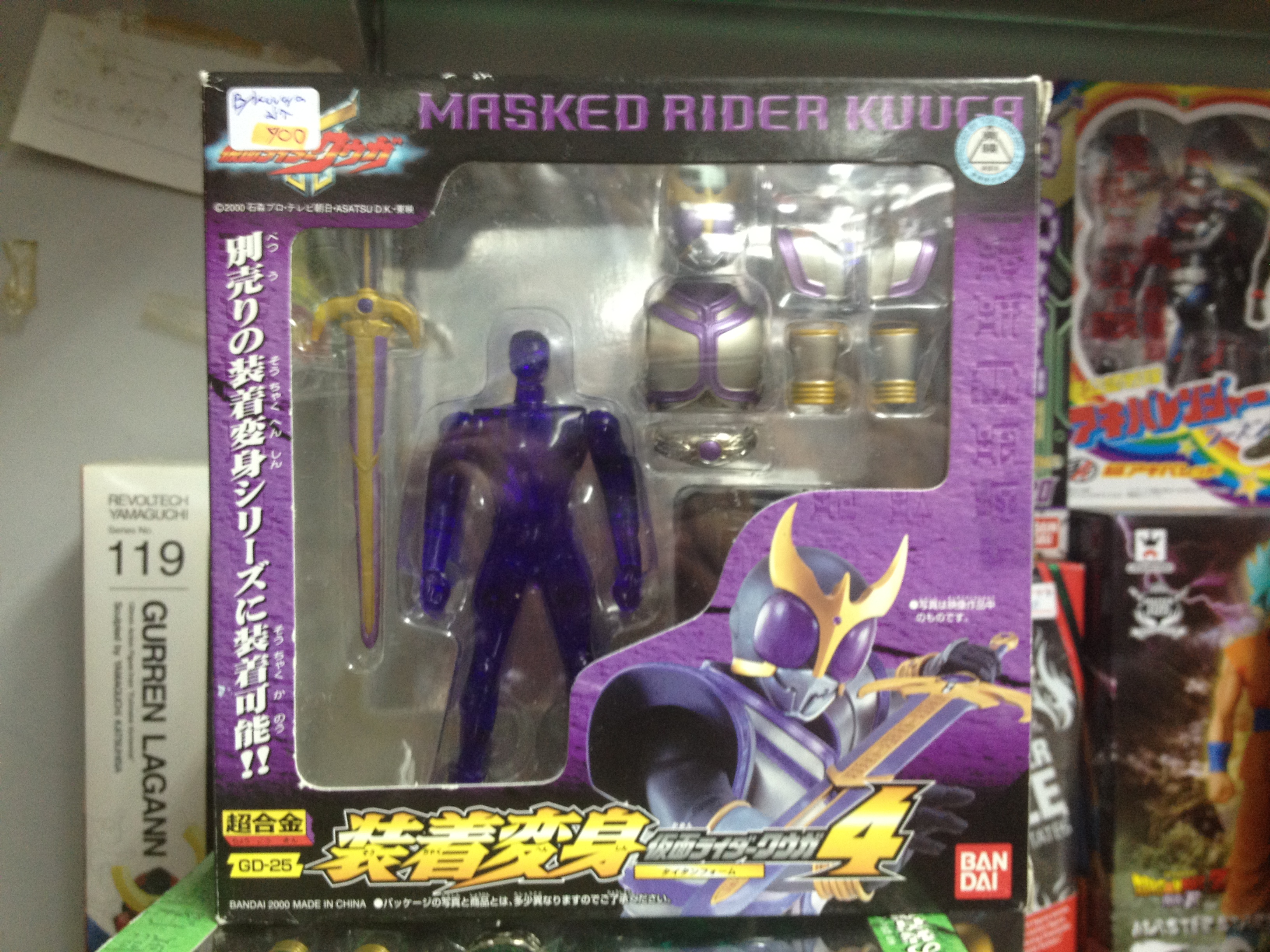 GD-25 เกราะเหล็ก Masked Rider Kuuga (Titan Form)