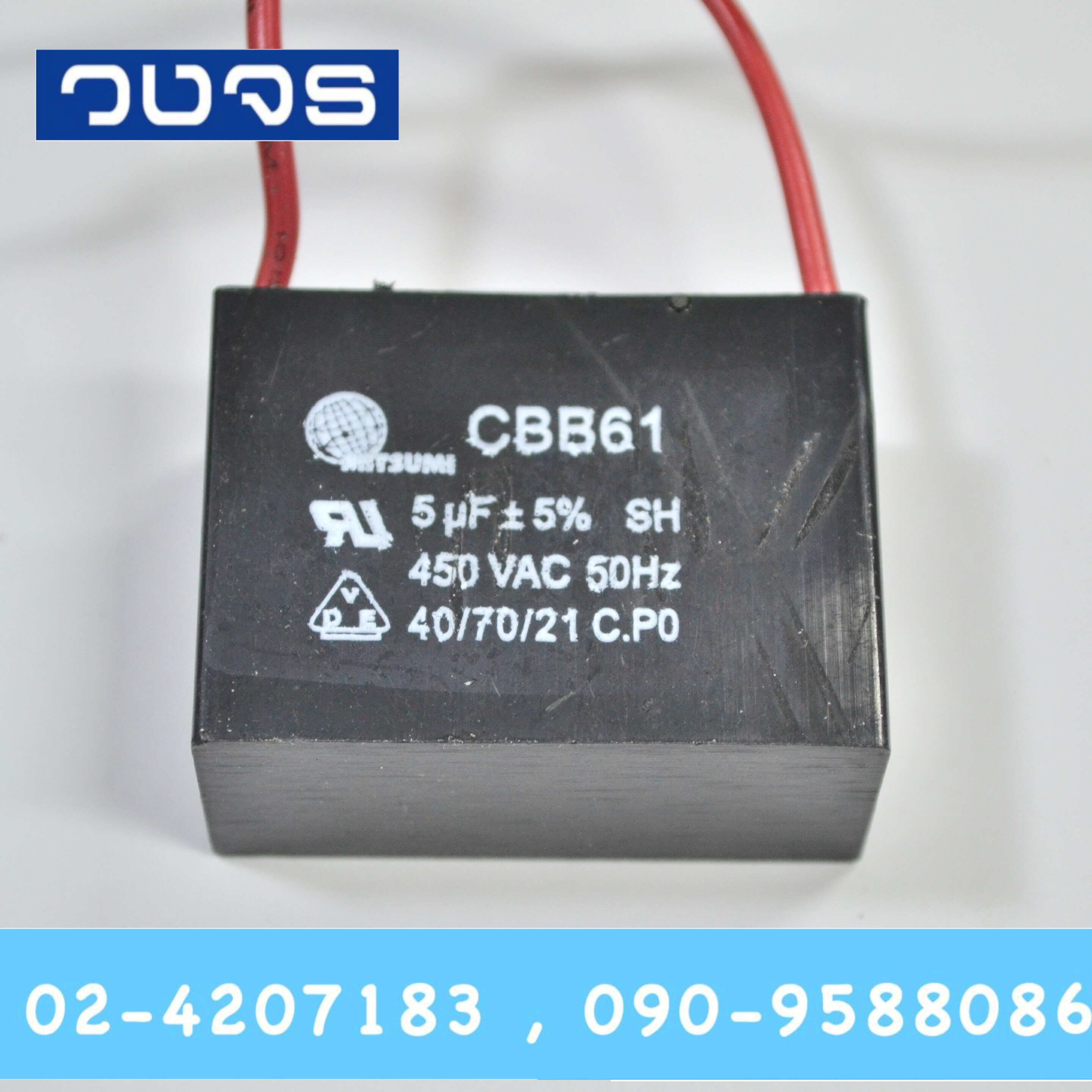 C 5uF / 450VAC