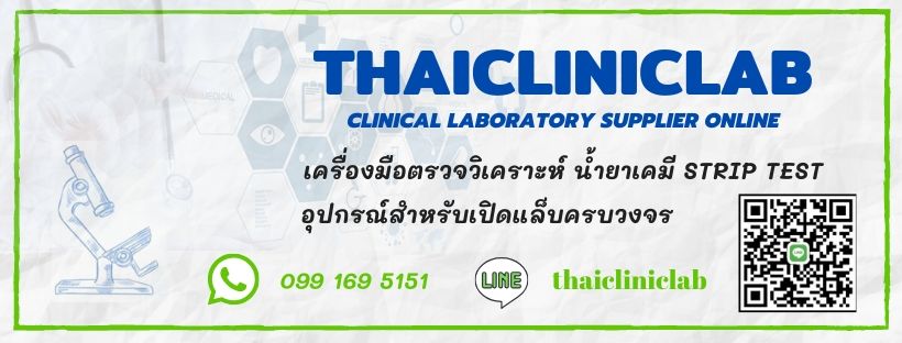ThaiClinicLab