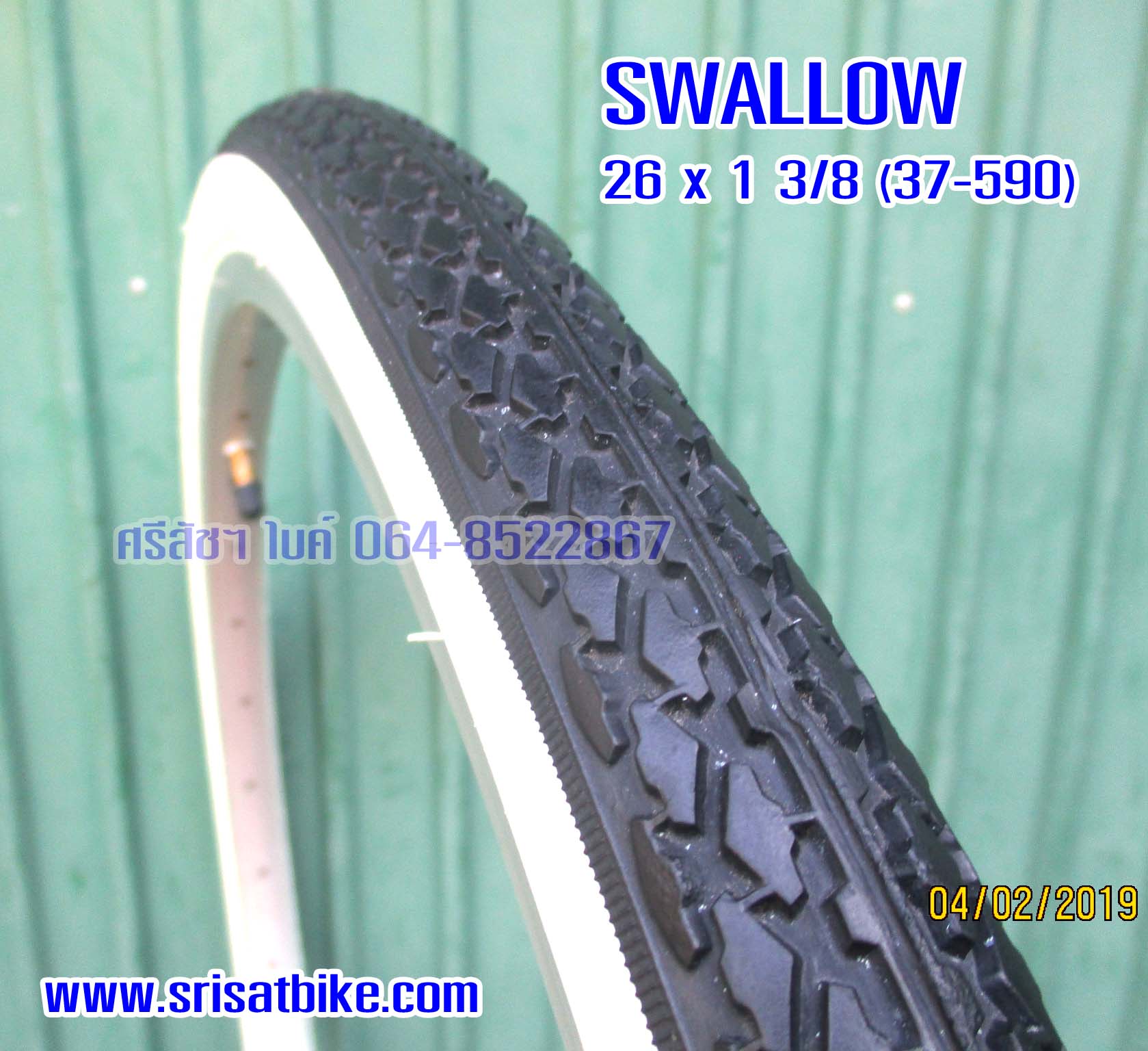 ยางจักรยาน 26 x 1 3-8 Swallow ขอบขาว