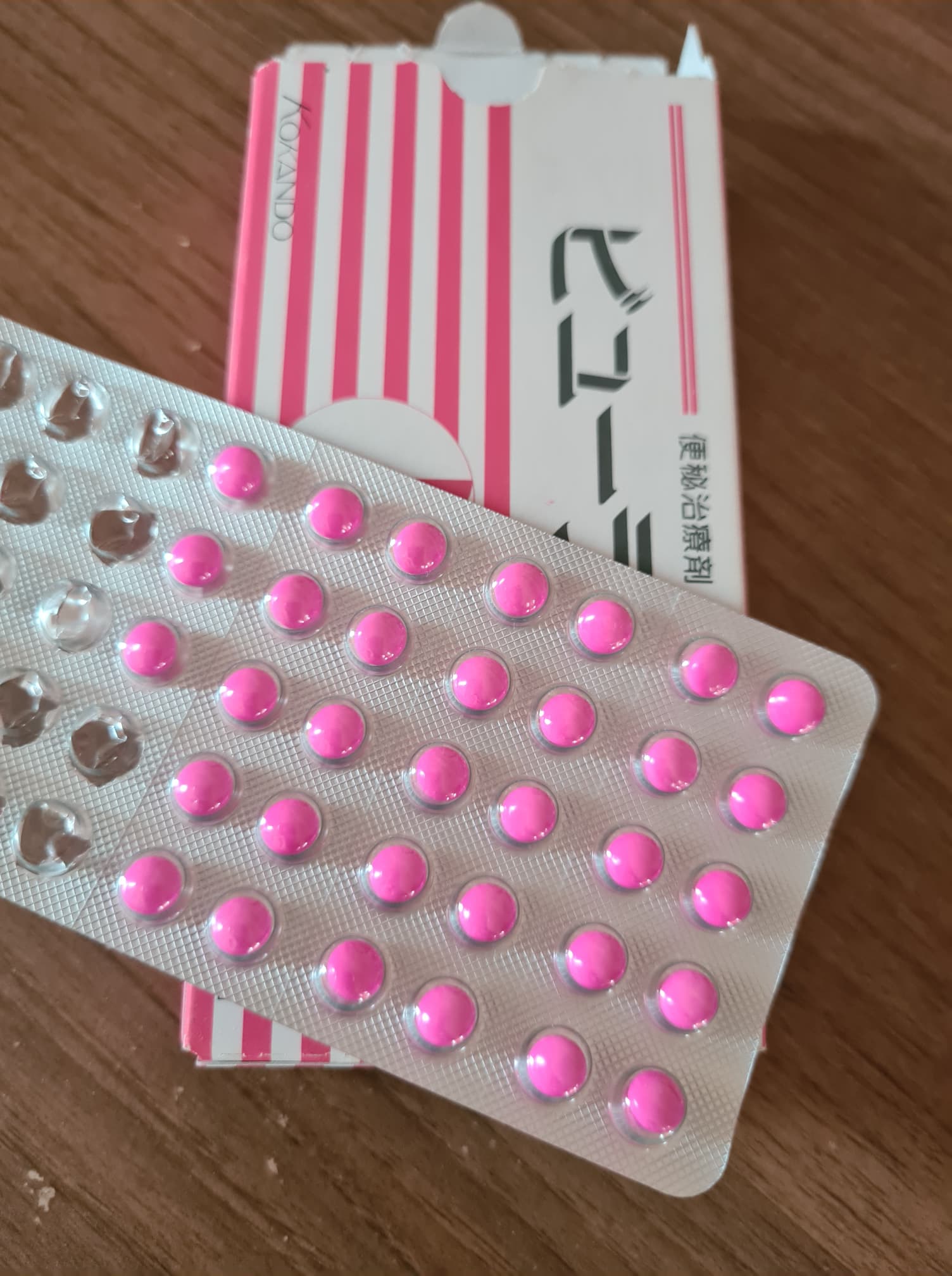 [พร้อมส่ง] ยาระบายญี่ปุ่น แบบแผง 50 เม็ด บิวลัคคุ ยาถ่ายเม็ดสีชมพู Byurakku KOKANDO นำเข้าจากญี่ปุ่น หมดอายุ 8/2028 ビューラックA 50錠