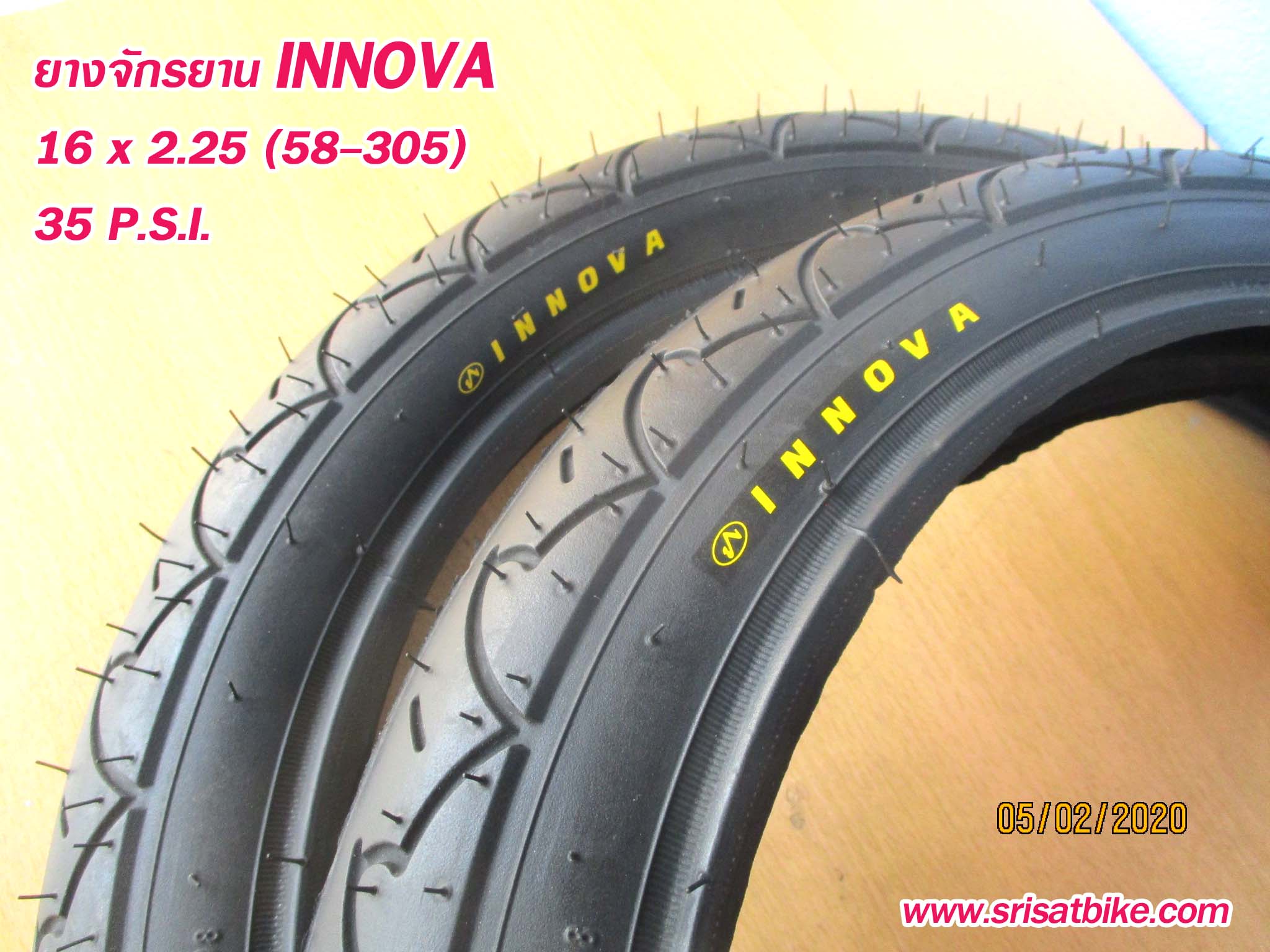 ยางจักรยาน 16 x 2.25 INNOVA / 2 เส้น < ส่งฟรี EMS >