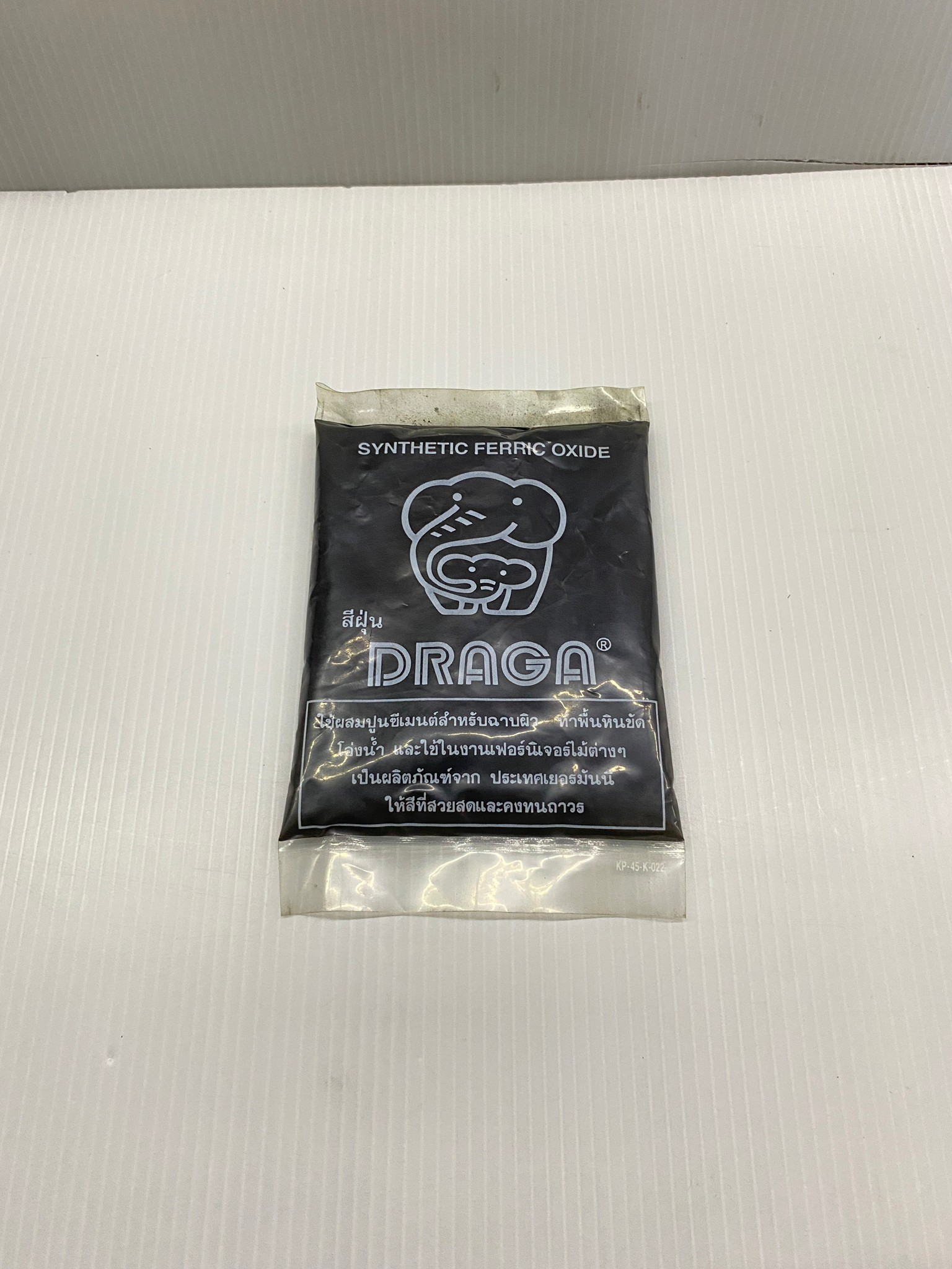 DRAGA สีฝุ่น สีดำ No.318 แม่สีฝุ่นผสมซีเมนต์ คุณภาพสูง บรรจุ 100g. (1ขีด)/1ถุง ของแท้ 100%
