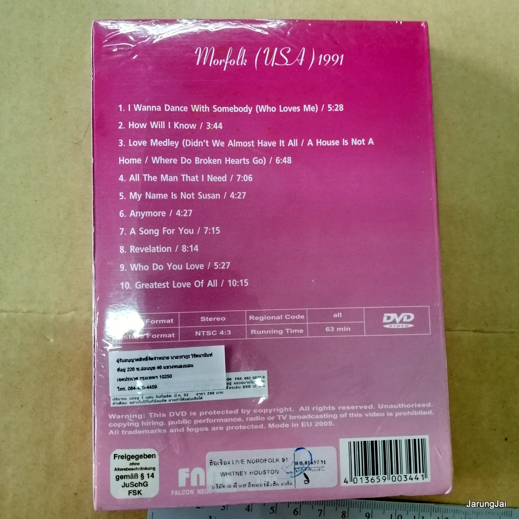 dvd whitney houston live morfolk usa 1991 greatest love of all concert dvd aps s inter