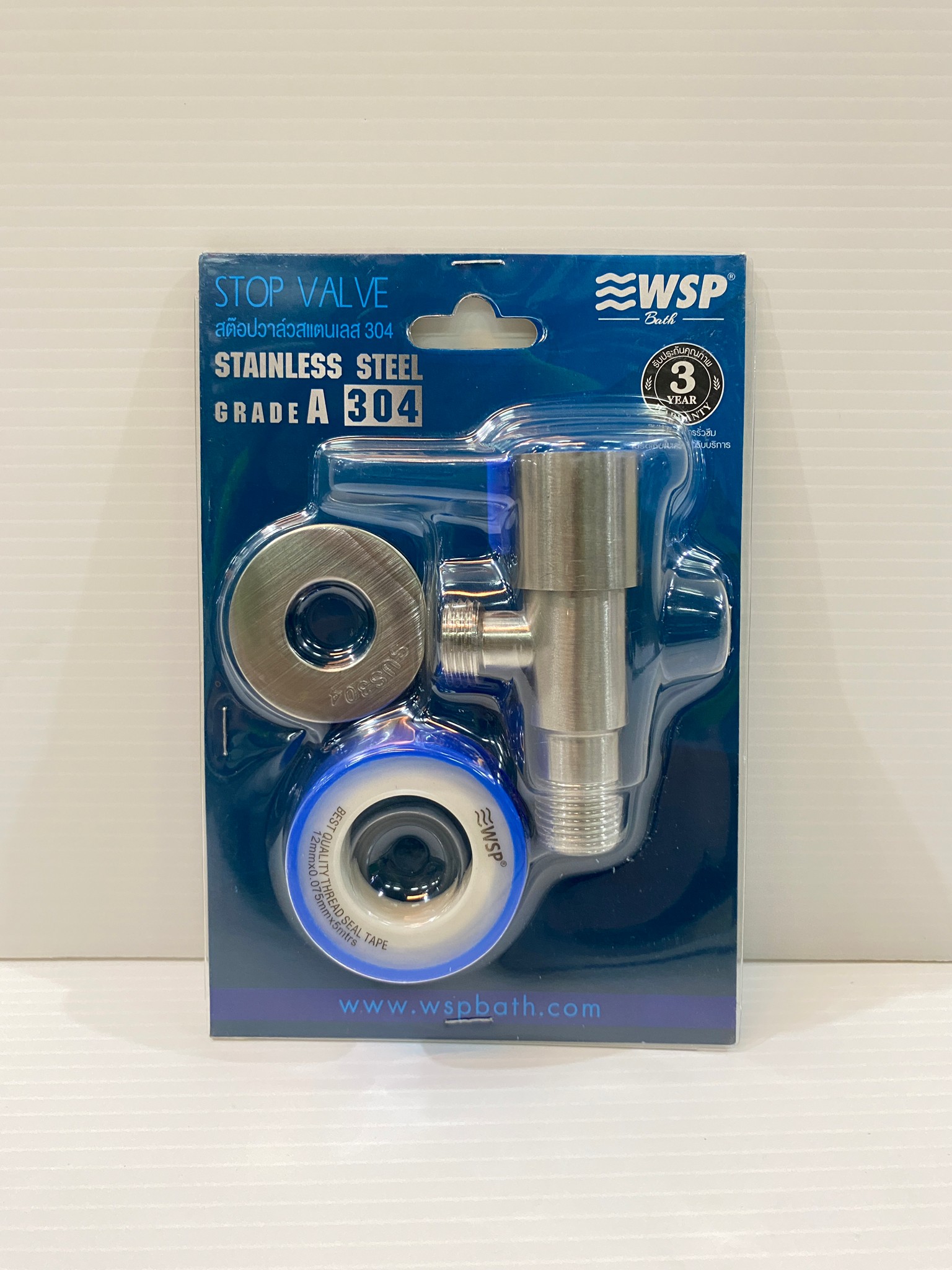 สต๊อปวาล์ว ทางเดียว สแตนเลส304 รุ่น FVS-8103 WSP ของแท้ 100%