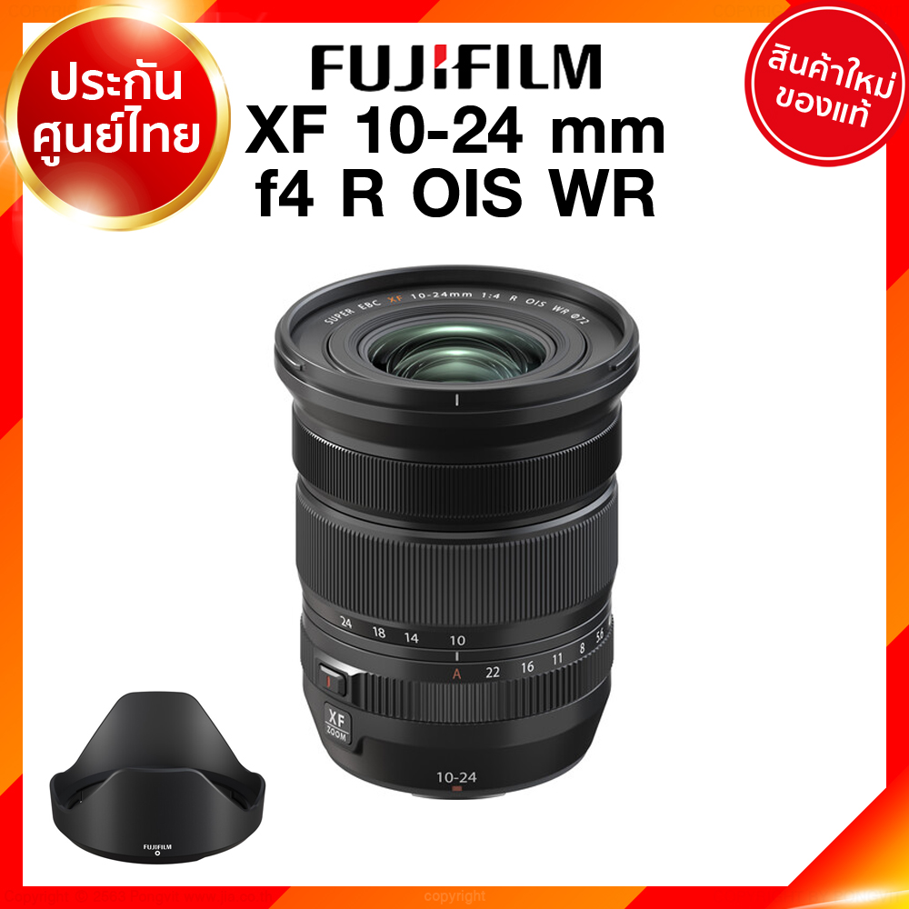 Fuji XF 10-24 f4 R OIS WR Lens Fujifilm Fujinon เลนส์ ฟูจิ ประกันศูนย์ เช็คก่อนสั่ง JIA เจีย