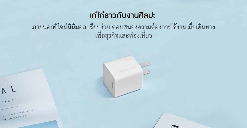 Xiaomi GaN Charger Type-C - หัวชาร์จ GaN Type-C (33W)
