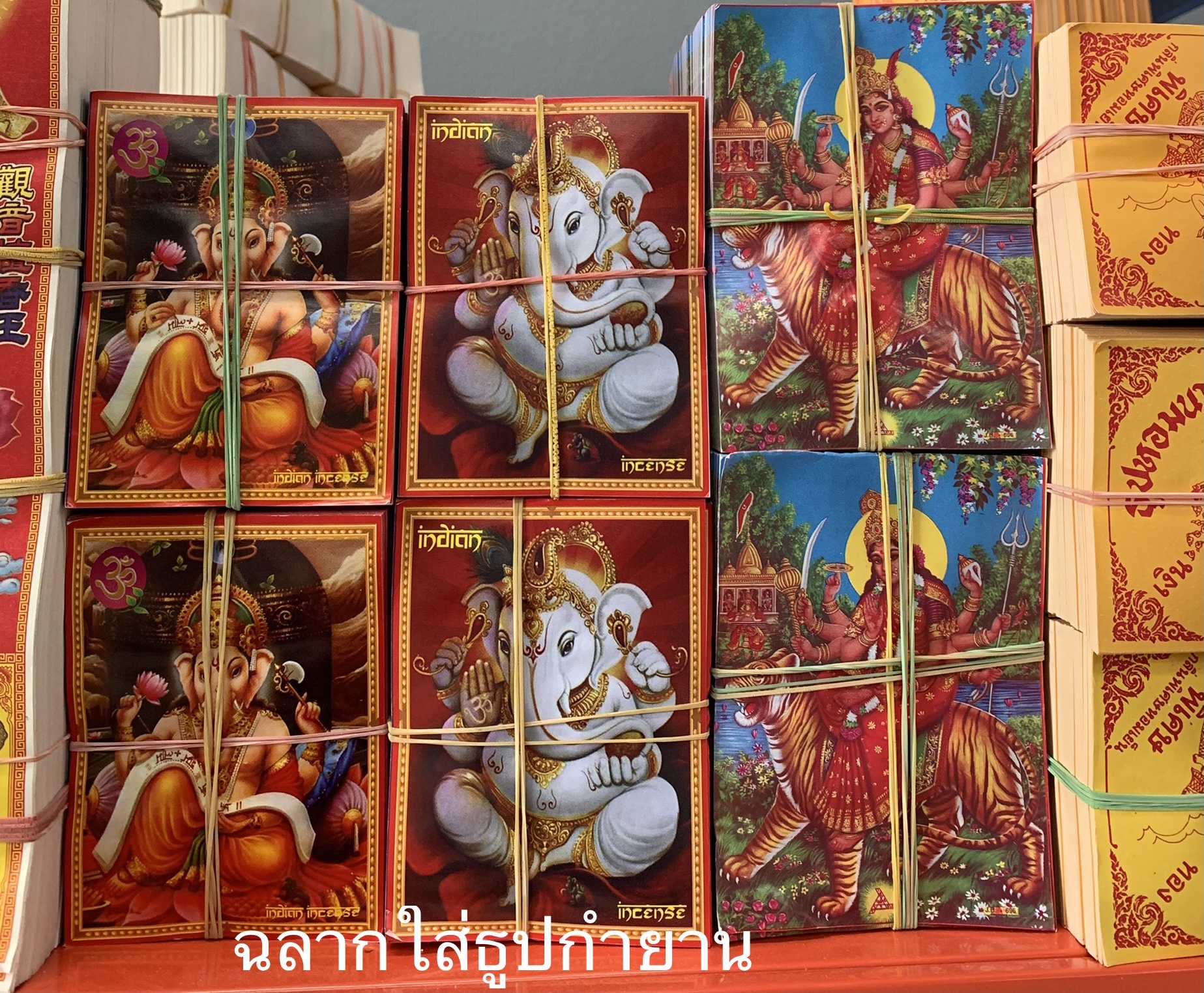 ตราธูปสำหรับใส่ธูปกำยาน(7.5x10 cm)