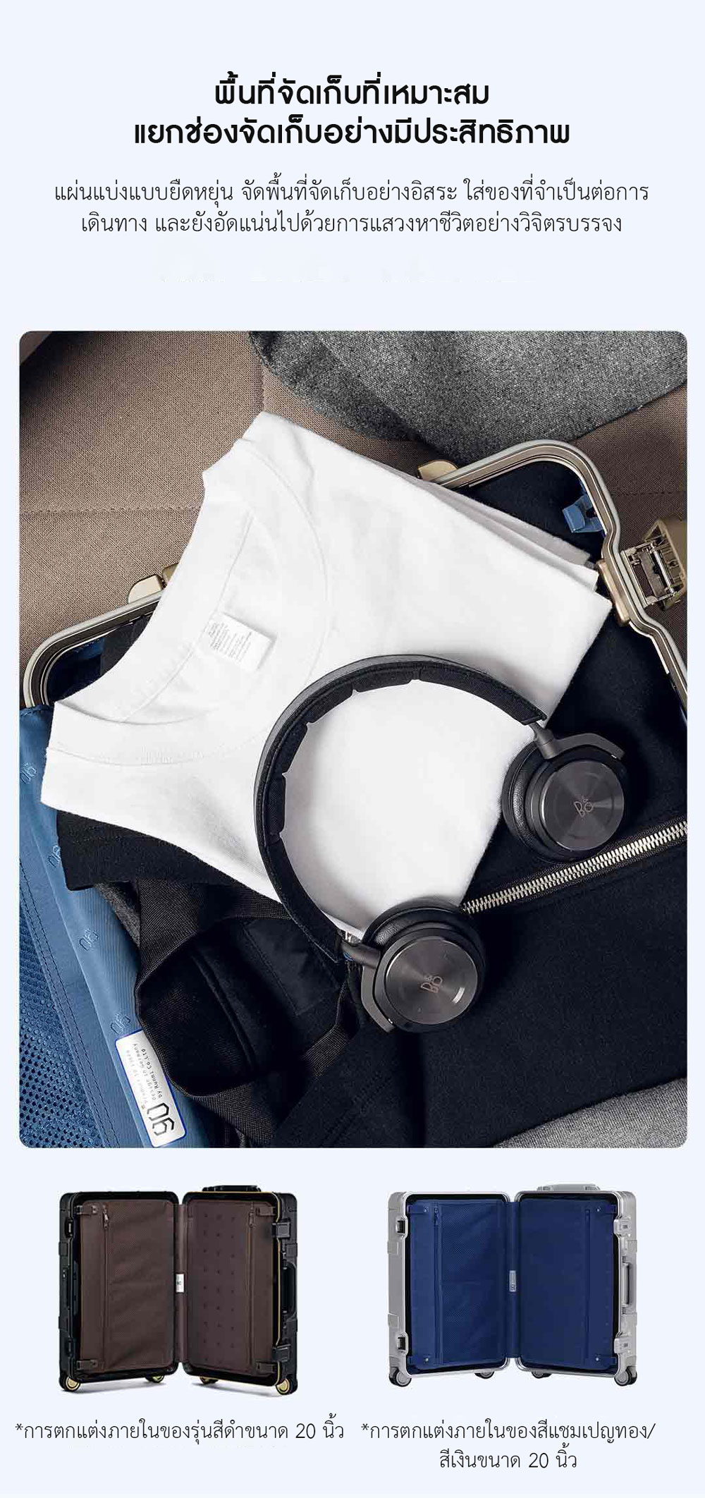 90FUN Smart Metal Travel Suitcase 20" - กระเป๋าเดินทางอัจฉริยะขนาด 20 นิ้ว