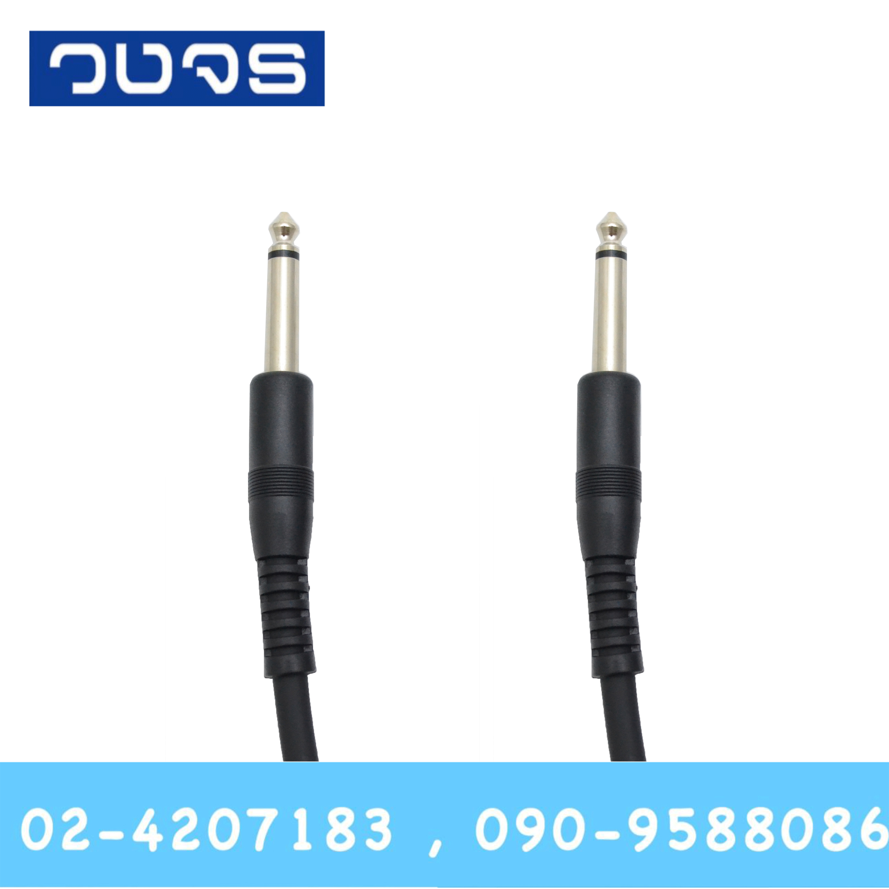 JSL-085 P.Mic Mono 1C+1C ตรง+ตรง