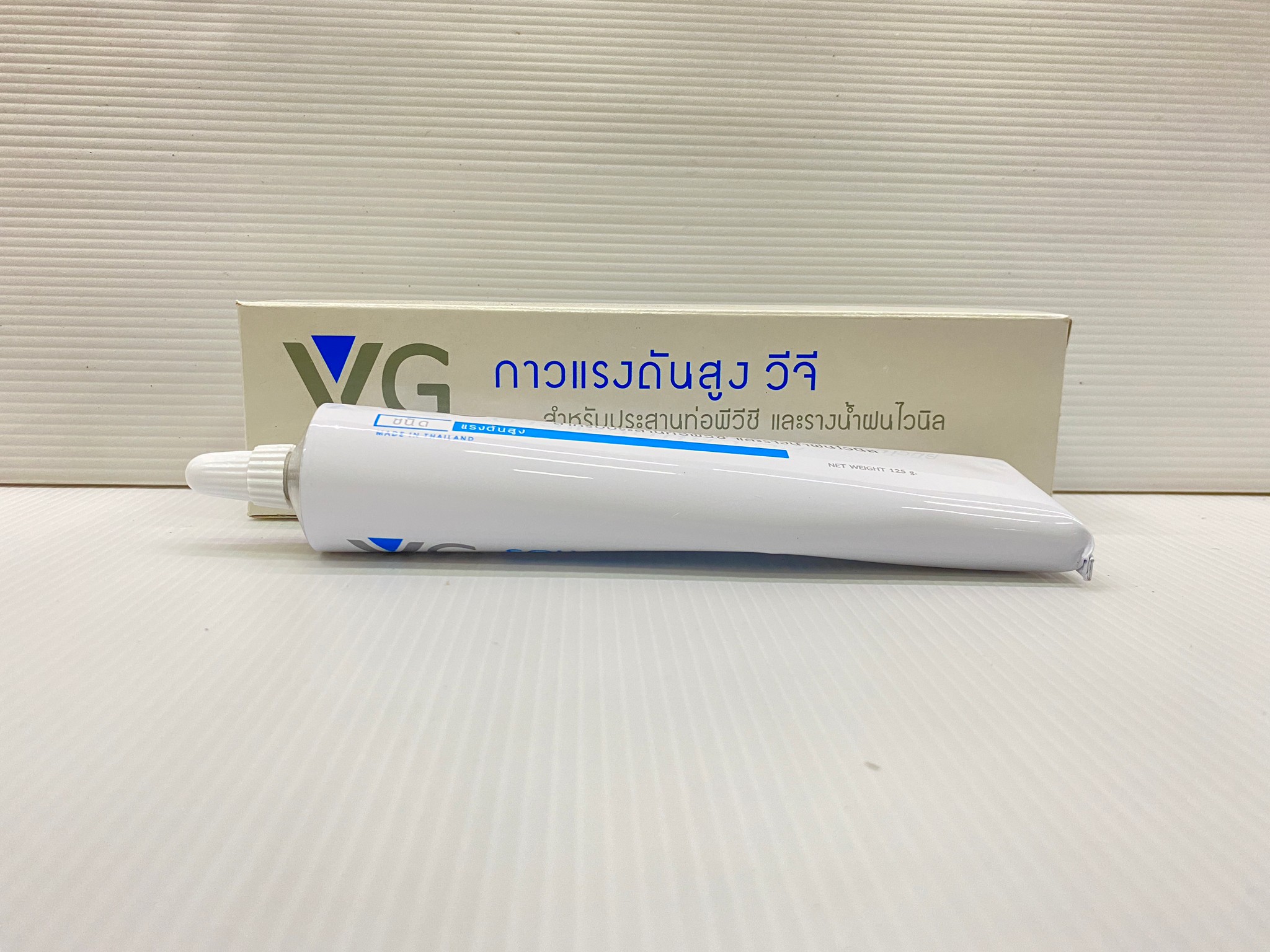 VG กาวแรงดันสูง PVC 125 กรัม กาวทารางน้ำฝนไวนิล กาวทาท่อ ตราวีจี