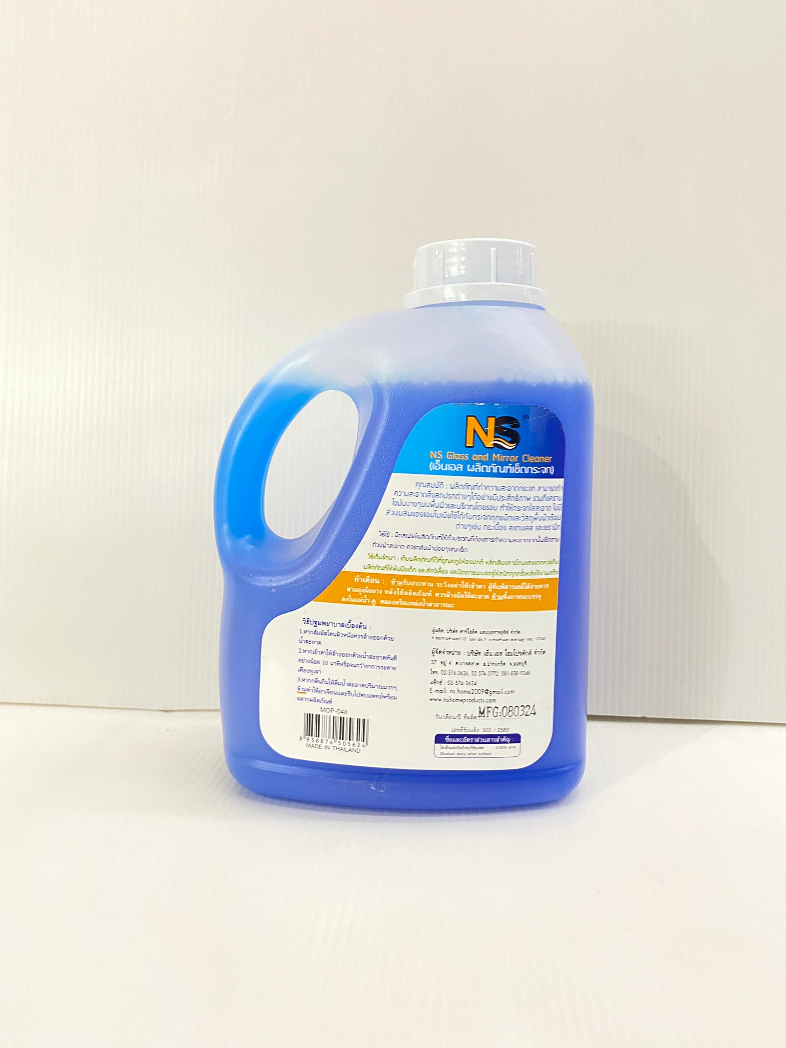 NS HOME น้ำยาเช็ดกระจก รุ่น MOP-048 ขนาด 1 ลิตร ใช้ได้กับกระจกทุกชนิด แท้ 100%