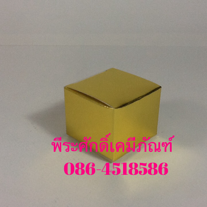 กล่องสบู่อาอี๋เล็กทอง แพคละ 10 ใบ