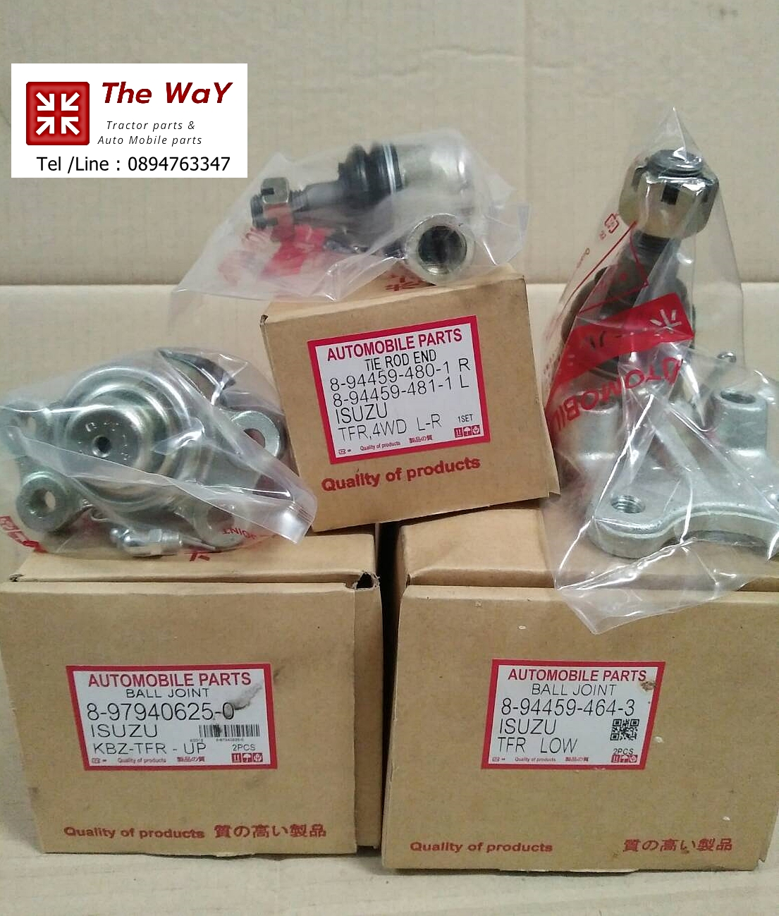 เซตสุดคุ้ม อะไหล่ช่วงล่าง รถ TOYOTA รุ่น VIGO & INNOVA -สินค้าจัดโปรโมชั่น- -The WaY-