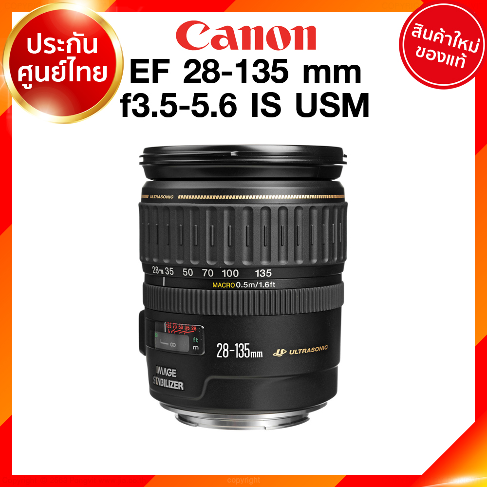 Canon EF 28-135 f3.5-5.6 IS USM Lens เลนส์ กล้อง แคนนอน JIA ประกันศูนย์ 2 ปี เช็คก่อนสั่ง