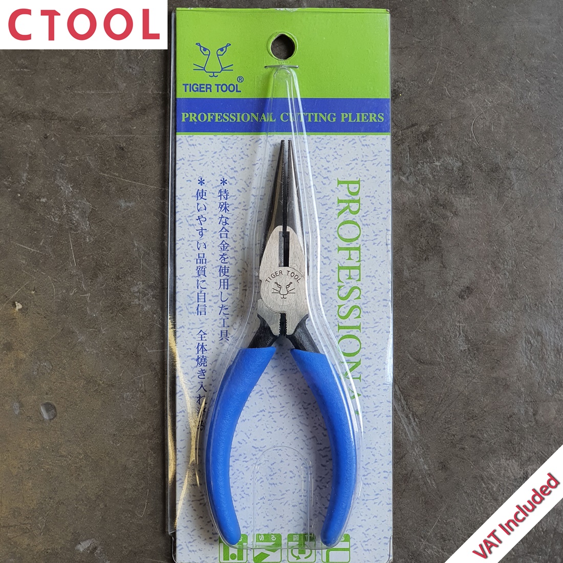คีมปากแหลม 5 นิ้ว RP-125(28) Tiger Tool ของแท้ - Authentic Professional Long Nose Pliers 125mm - ซีทูล Ctoolhardware