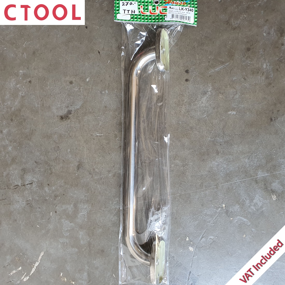 (สินค้าหมด)ราวกันลื่น ราวทรงตัวสแตนเลส 40ซม. ฐานเหลี่ยม LKY340 Lucky ของแท้ - Authentic Stainless Grab Bar - ซีทูล Ctool