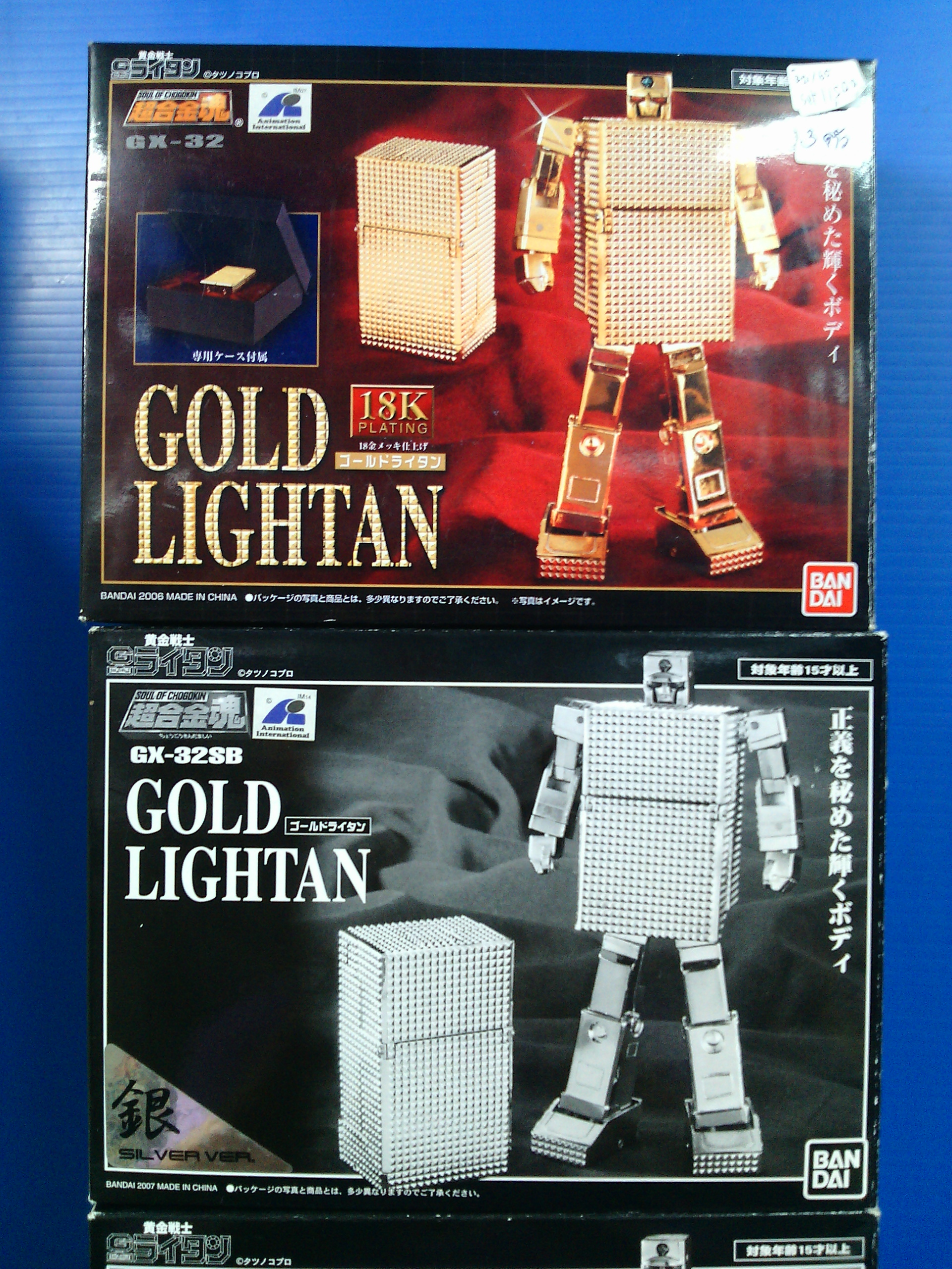 SOC GX-32 Gold Lightan