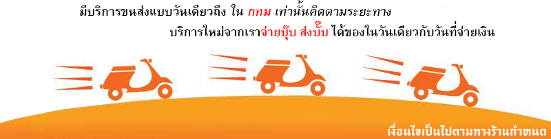 กล้องติดรถยนต์ ยี่ห้อไหนดี