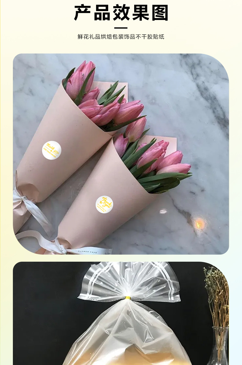 (ลดราคา!! ล้างสต๊อก)สติ๊กเกอร์ปิดถุงขนม คุ๊กกี้ กล่องขนม ซองจดหมาย ขนาดดวงละ 2.3-3.6 ซม. แพ็คละ 450-500 ดวง (สุ่มลาย)