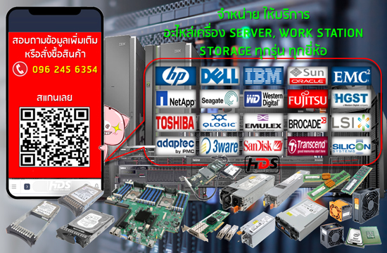 IBM, 00WG675, 00WG676, IBM 300GB, 15K 12Gb, SAS G2HS, 3.5in Hdd, x3650 M5